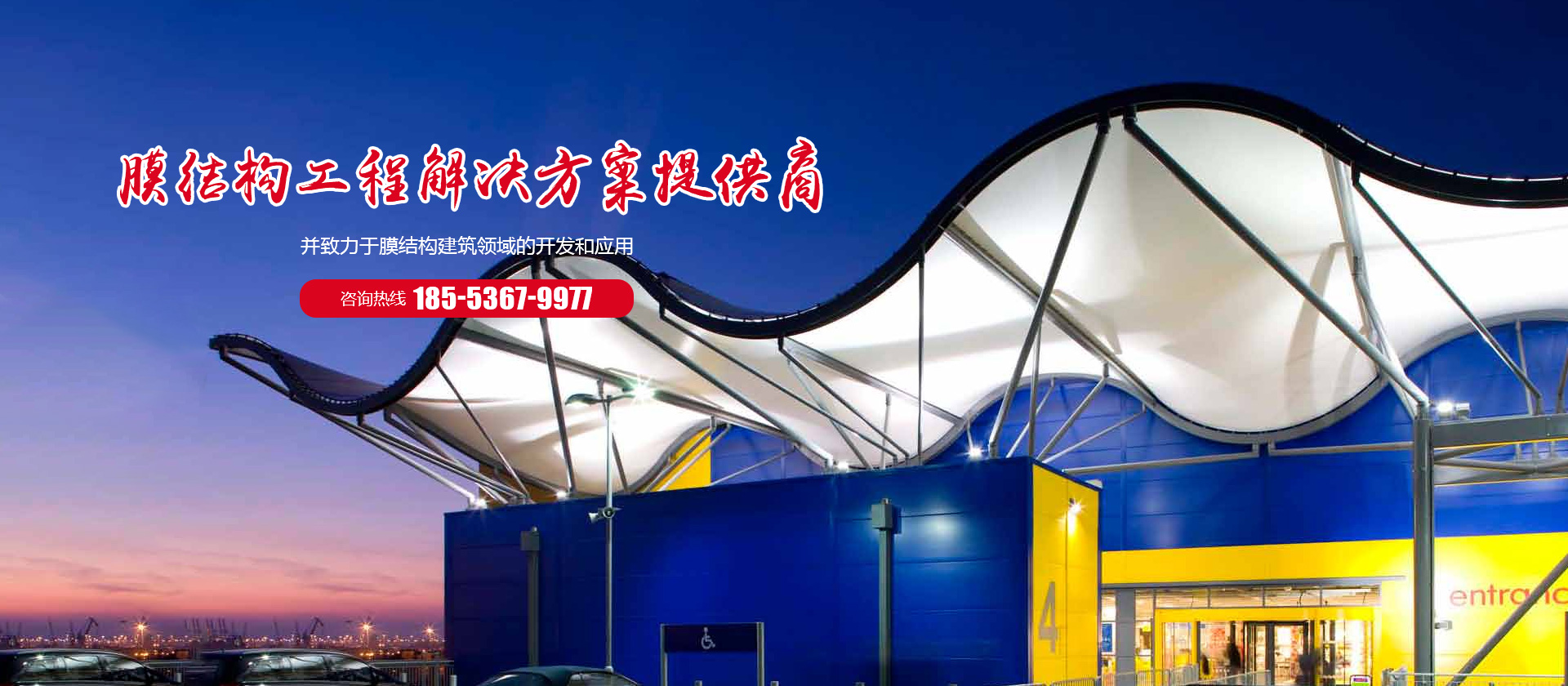 濰坊馳龍機(jī)電設(shè)備有限公司